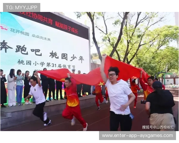 体育教育与文化创意融合打造新的教学模式