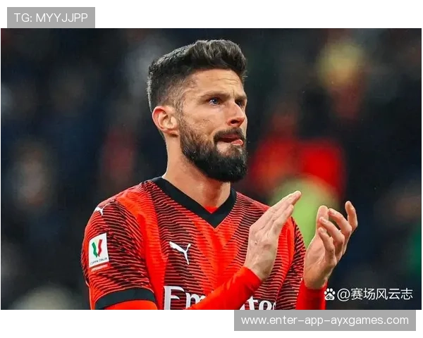 吉鲁头球点破米兰防线